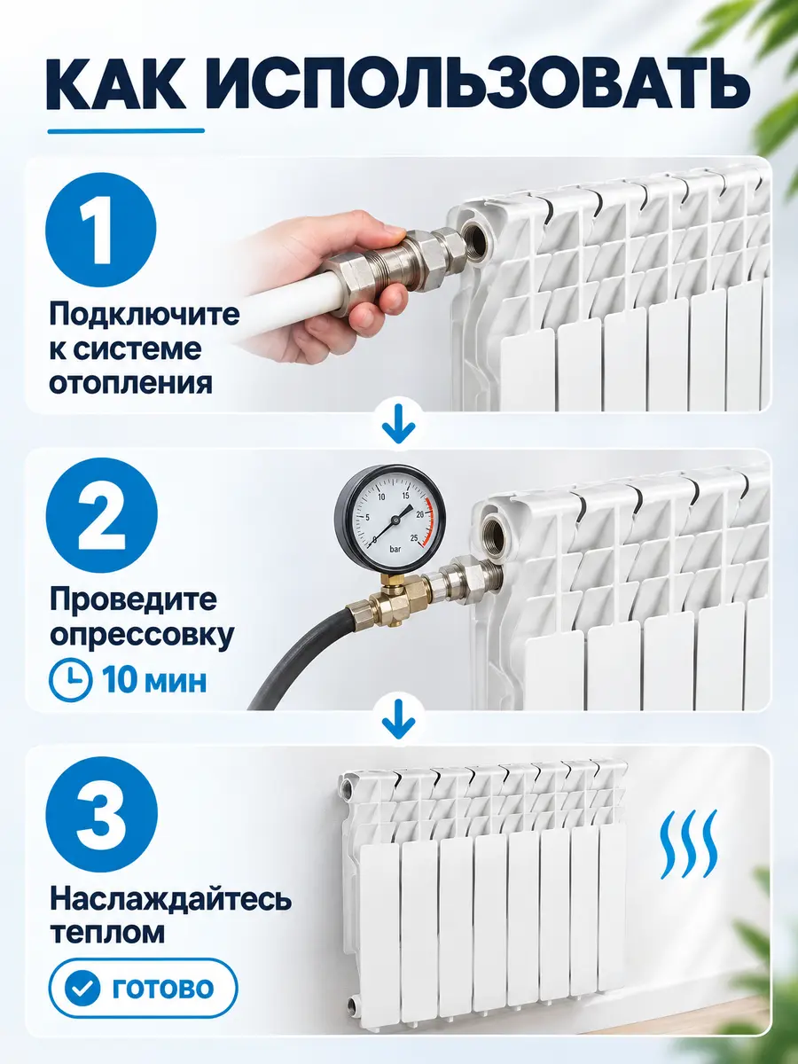 Радиатор алюминиевый Valfex BASE 350/80, 6 секций, 684 Вт VF.ALU.350.80.06.B — фото 3